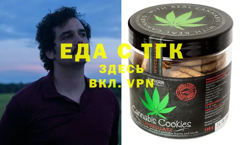 Canna-Cookies марихуана  блэк спрут   Невельск 