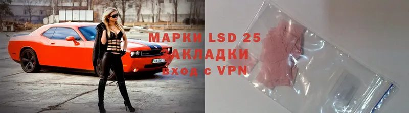 где найти   Невельск  Лсд 25 экстази ecstasy 